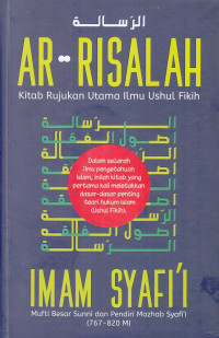 Ar-risalah : kitab rujukan utama ilmu ushul fikih