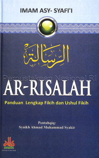 Ar-Risalah : Panduan Lengkap Fikih dan Ushul Fikih